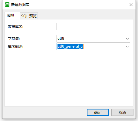 《使用Navicat for mysql中文显示???乱码解决方法》